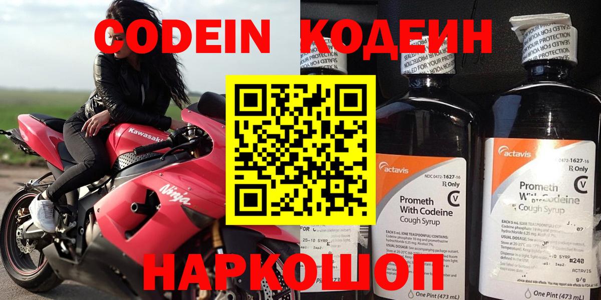 ГАШ  Канабис  COCAIN  Мефедрон   NBOMe  ГАШИШ  Вход с VPN  Cocaine  Свободный  ЭКСТАЗИ  APVP СОЛЬ кристаллы 