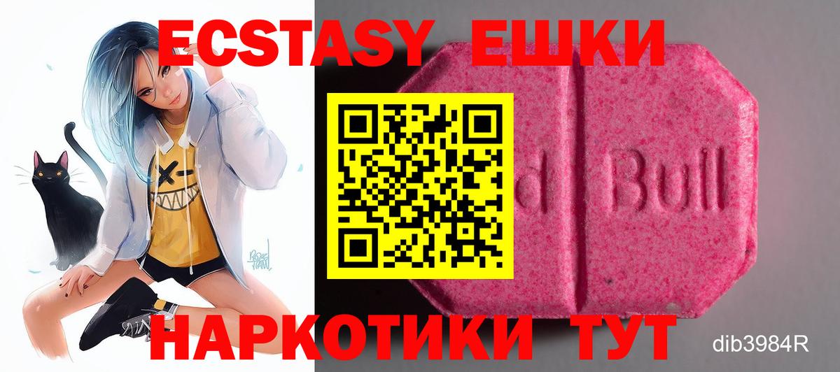 Экстази бентли  Вход с VPN  Экстази  Свободный 