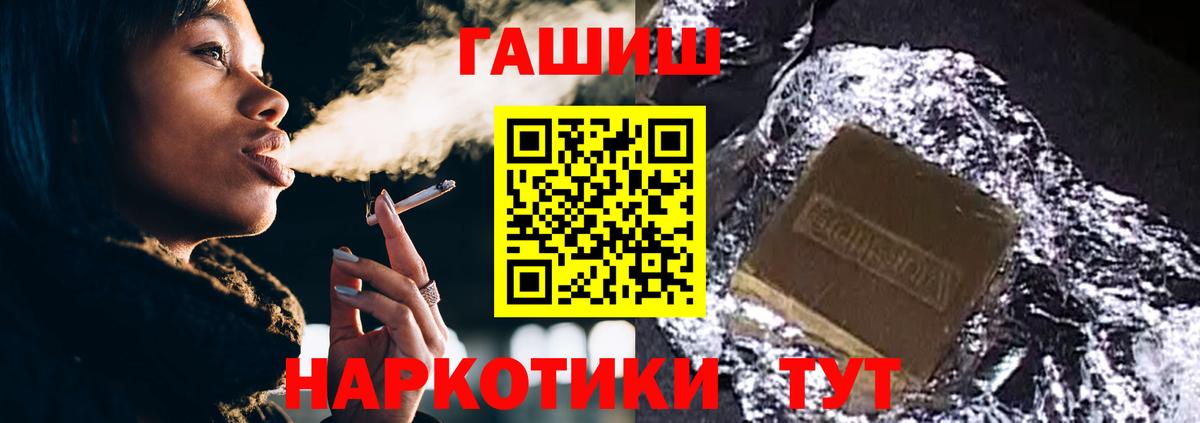ГАШИШ гарик  ГАШИШ  Гашиш hashish  Свободный  Вход с VPN 