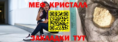MDMA Premium VHQ Кунгур