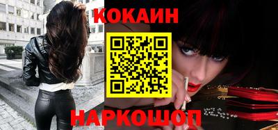 кокаин VHQ Кумертау