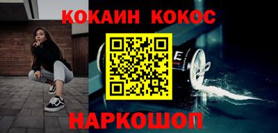 кокаин VHQ Кумертау