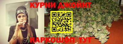 каннабис Кулебаки