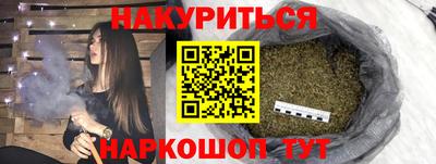 каннабис Кулебаки