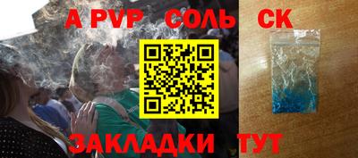 кокаин VHQ Кумертау