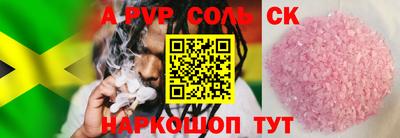 кокаин VHQ Кумертау