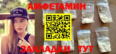 кокаин VHQ Кумертау