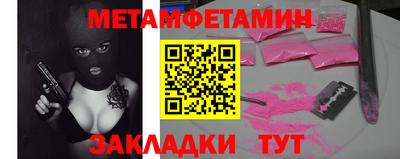 каннабис Кулебаки