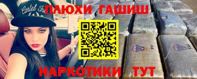 каннабис Кулебаки
