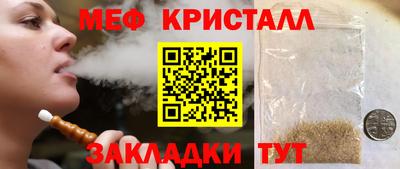 каннабис Кулебаки