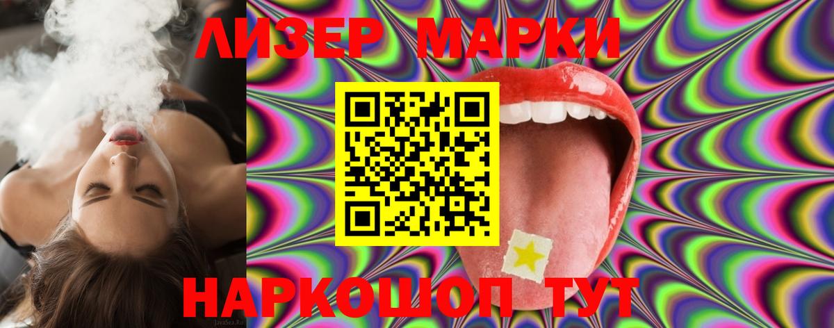LSD-25 экстази кислота Свободный