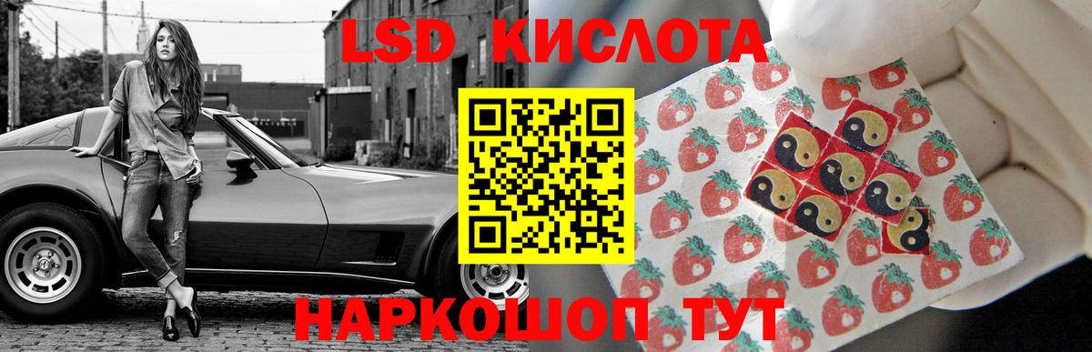 ЛСД экстази  Вход с VPN  Свободный  ЛСД экстази ecstasy 
