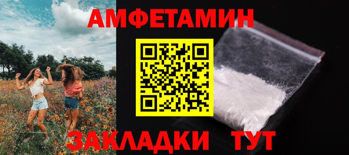 Первитин пудра  Вход с VPN  Свободный  Первитин пудра 