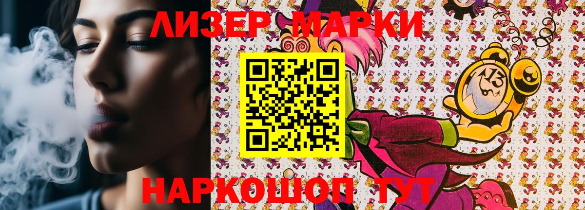 Марки N-bome 1,8мг  Вход с VPN  Марки N-bome 1,8мг  Марки NBOMe  Свободный 