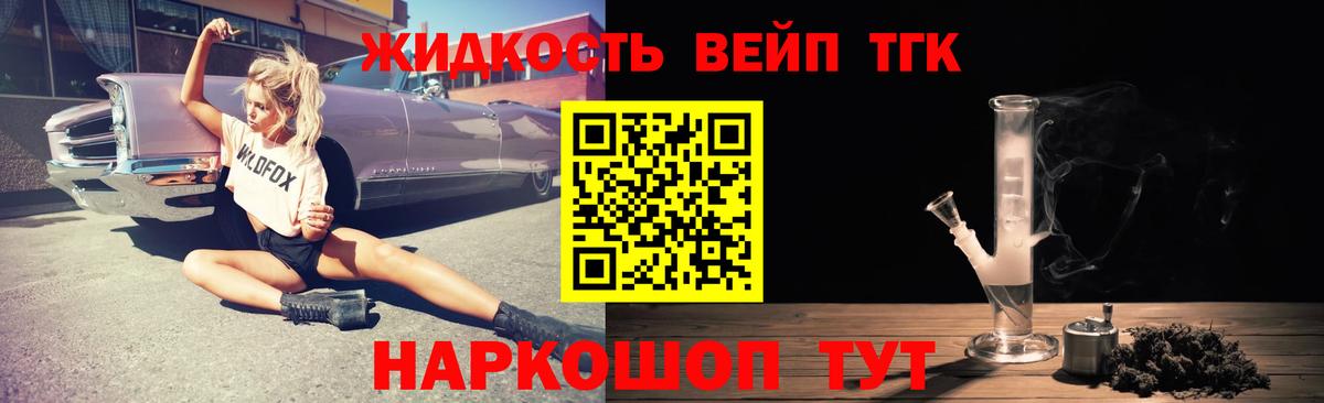 Дистиллят ТГК Wax Свободный