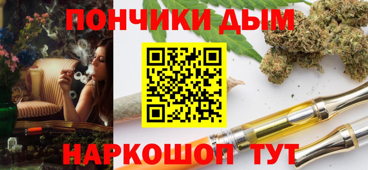 Свободный  Бошки марихуана VHQ  МАРИХУАНА OG Kush  Вход с VPN  МАРИХУАНА White Widow 